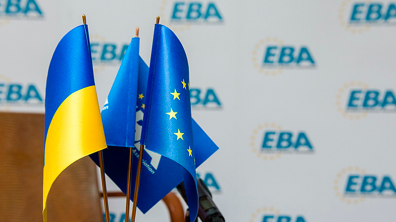 ЄБА вважає, що інтеграція енергетичних ринків України та Європейського Союзу є одним з десяти ключових пріоритетів для Міністерства енергетики.