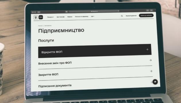 В Україні у другому кварталі спостерігалося зростання кількості зареєстрованих фізичних осіб-підприємців на 55%.