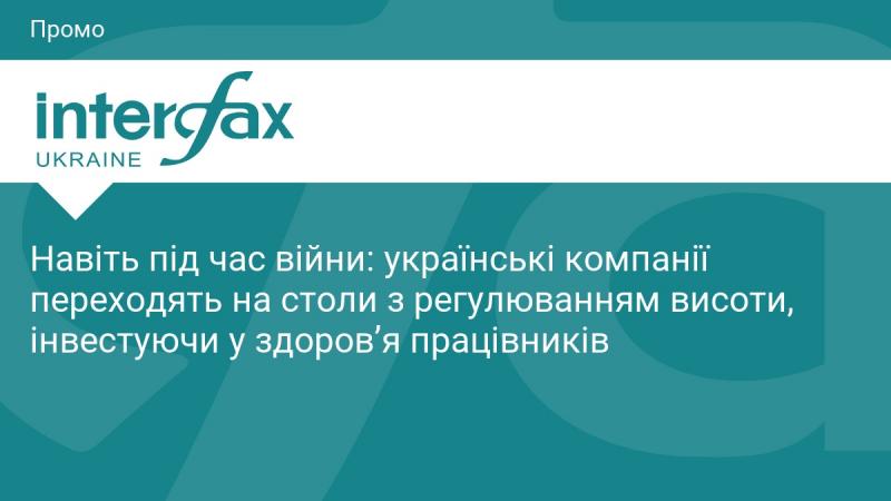 Навіть у умовах війни: українські фірми впроваджують столи з регульованою висотою, вкладаючи кошти у добробут своїх співробітників.