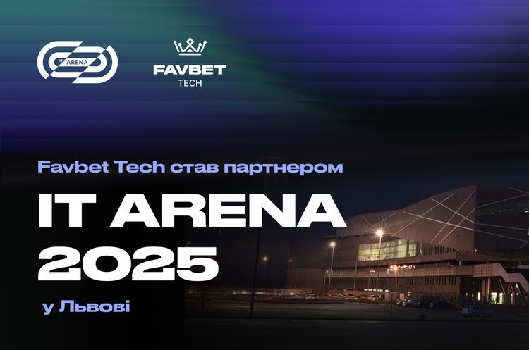 Favbet Tech стала партнером IT Arena 2025, яка відбудеться у Львові.