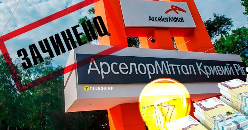 Відомий український металургійний гігант оголосив про можливе закриття: що це означає і яке відношення мають тарифи?