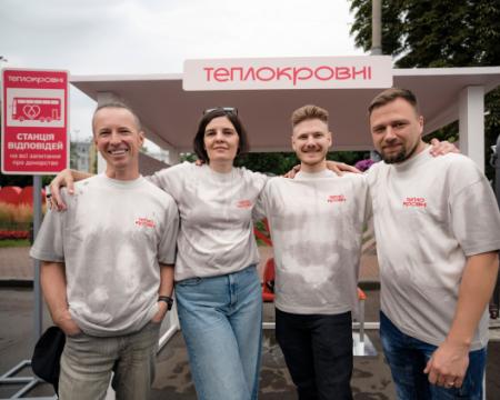 Мобільний донорський центр 