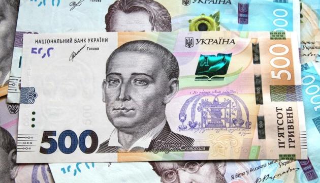 У липні підприємці отримали портфельні кредити під державні гарантії на загальну суму 2,2 мільярда.