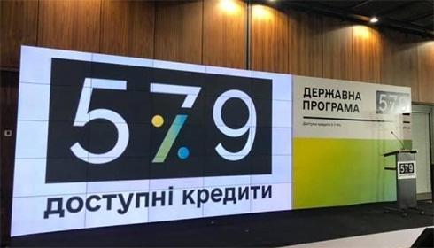 З початку року підприємства отримали більше 60 мільярдів гривень у вигляді пільгових державних кредитів.