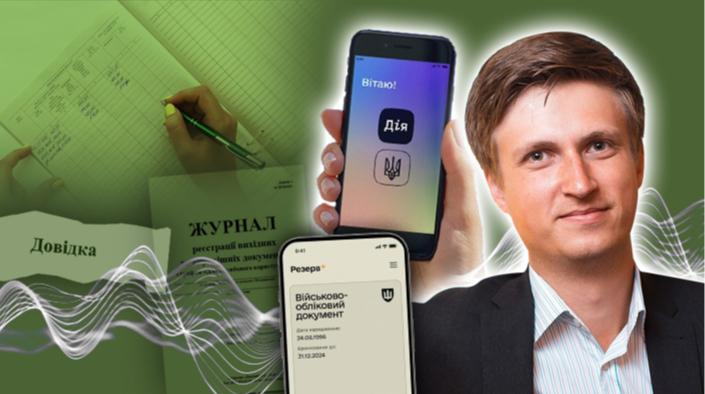 Українці щорічно витрачають величезні суми на отримання довідок: як вирішити цю проблему?