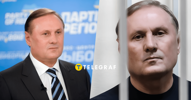 Брав участь у кримінальних розслідуваннях і перебував під вартою: де і коли востаннє спостерігали колишнього нардепа Єфремова.
