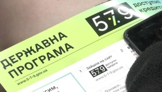 Цього року бізнесмени отримали більше ніж 62 мільярди гривень у вигляді доступних кредитних коштів.
