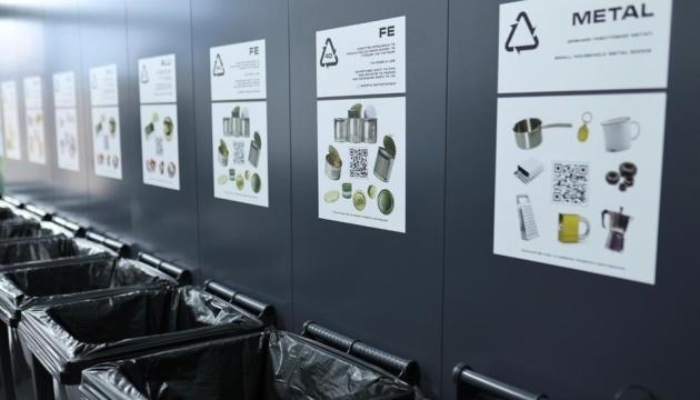 У Київській області запустили другий в Україні пункт 