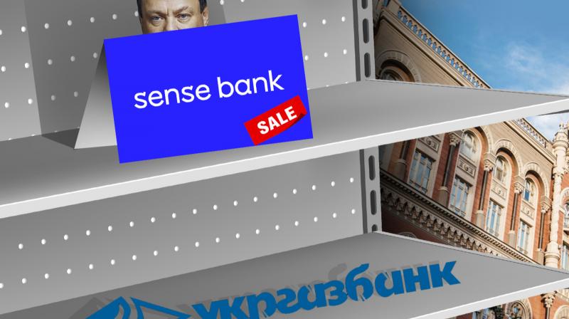Розпочніть продаж націоналізованого. Держава планує приватизувати два банки, що належать їй.