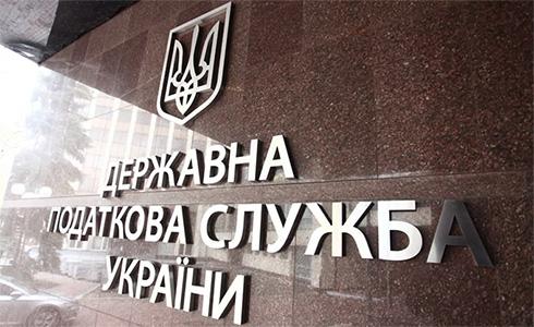 Обсяги контрольованих операцій збільшилися на одну третину, повідомляє податкова служба.