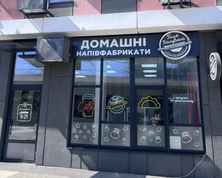 Аудити, контроль та якість без жодних компромісів. 