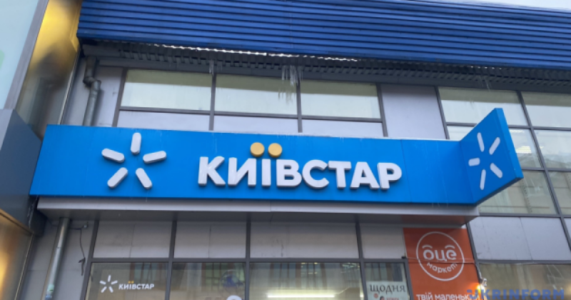 Після виходу на Nasdaq ринкова капіталізація 