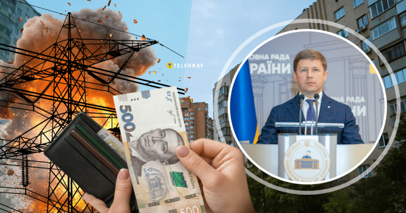 Справжні наслідки атак ще попереду: депутат поділився думкою про те, як удари по енергетичному сектору позначаться на тарифах для споживачів.