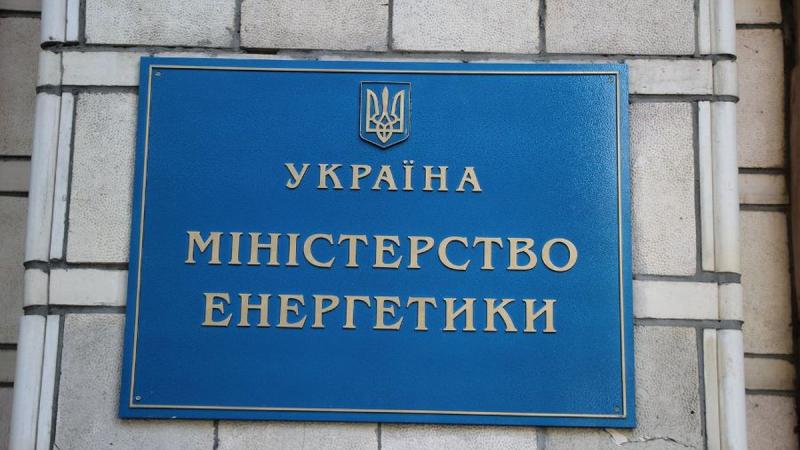 Міністерство енергетики України повідомляє, що країна регулярно адаптує свої системи захисту енергетичних об'єктів для протидії ворожим ударам.