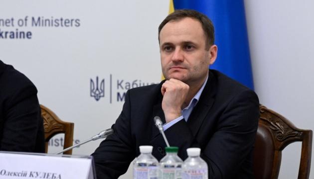 Уряд розробляє новий комплекс заходів підтримки для громад, розташованих поблизу лінії фронту, повідомив Кулеба.