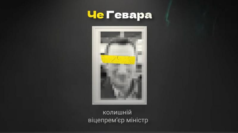 Особи, залучені у справу 