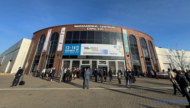 На виставці ReBuild Ukraine 2025 Україна представила свій національний павільйон.
