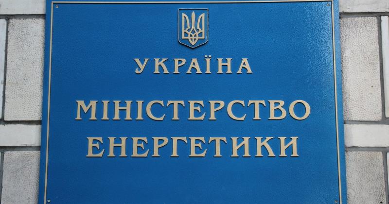 Міненерго залишається без керівника: хто стане новим очільником міністерства після відставки Гринчука? -- Delo.ua