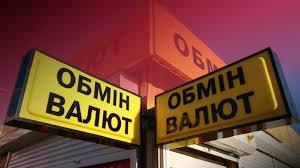 Фінансовий аналітик застерігає про ризик різкого падіння гривні: які обставини сприяють зміцненню курсу.