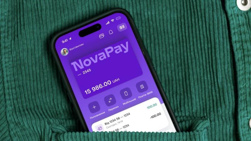 NovaPay має намір повністю припинити використання месенджерів для спілкування та зосередитися на підтримці через власний додаток.