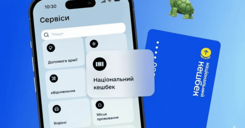 Більше ніж 500 мільйонів гривень: коли українці можуть очікувати 