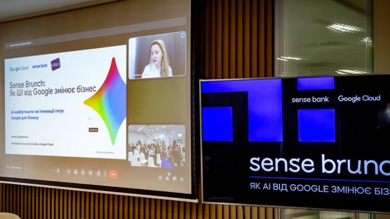 Sense Bank, Google Cloud та Wise IT організували спільну зустріч, присвячену використанню штучного інтелекту у сфері бізнесу.