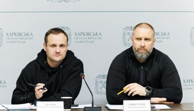 Кулеба провів переговори з керівниками обласних військових адміністрацій щодо програми підтримки регіонів, що знаходяться в близькості до лінії фронту.