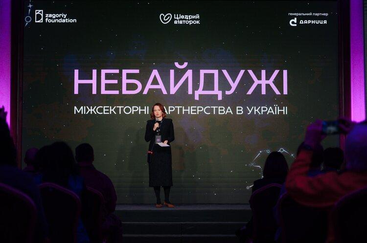 У столиці України, Києві, пройшла конференція під назвою 