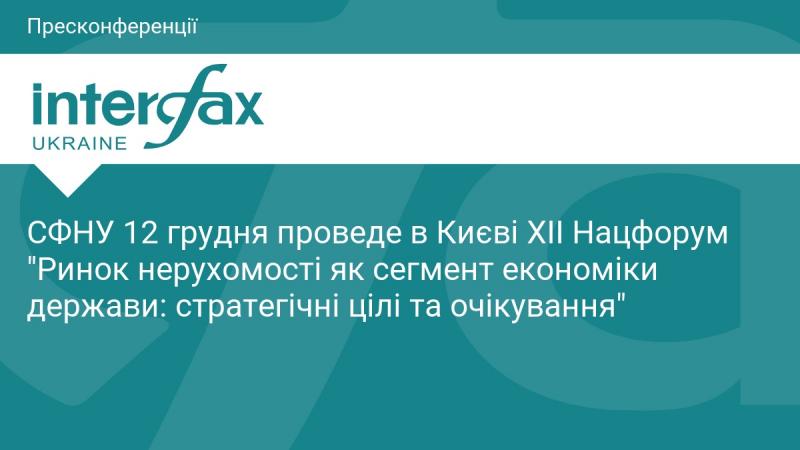 12 грудня в Києві СФНУ організує XII Національний форум, присвячений темі 