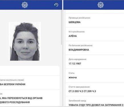 Згідно з розслідуванням, колишній поліцейський Євген Шевцов тривалий час забезпечував захист злочинних схем, пов'язаних з Айбокс банком.