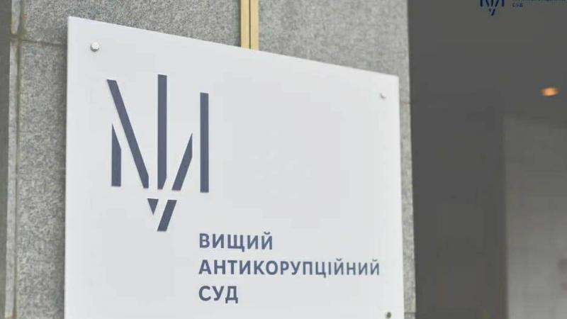 Вищий антикорупційний суд ухвалив рішення щодо запобіжного заходу для спільника народної депутатки, яка підозрюється у отриманні хабаря на суму 250 тисяч доларів.