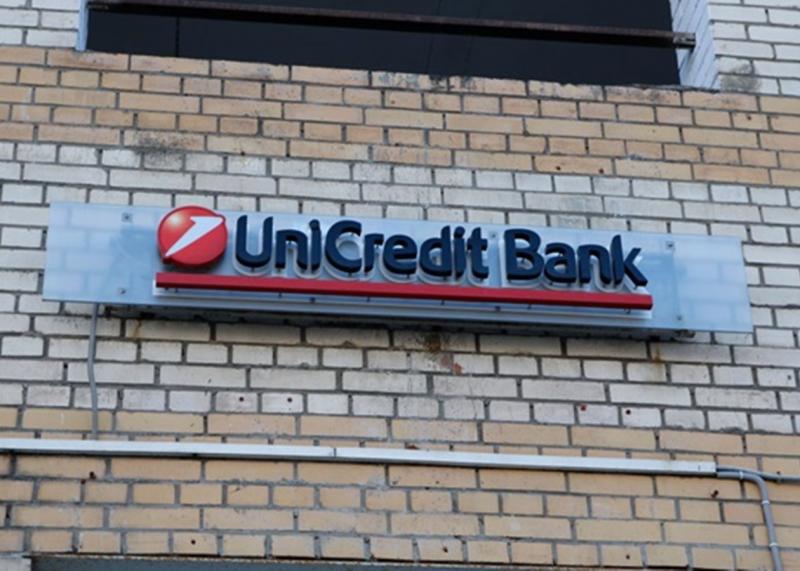 UniCredit почав підготовчі заходи для виходу з ринку Росії.