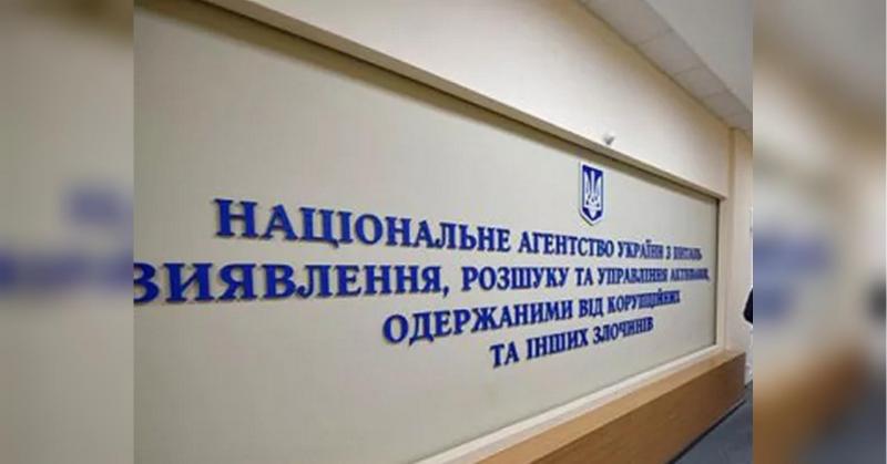 Конкурс на позицію керівника активами в IDS Ukraine оголошено, незважаючи на юридичні виклики та imminent реформу АРМА: що слід знати.