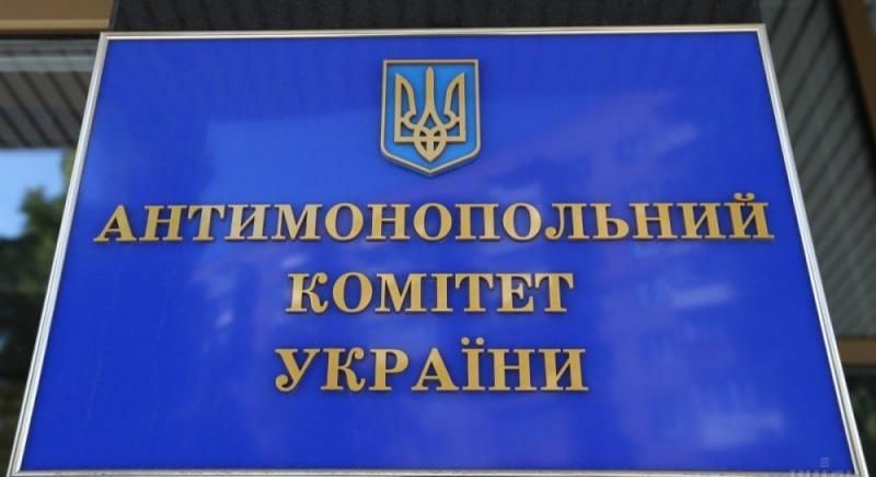 Дискримінаційні умови в конкурсі АРМА стосовно IDS Ukraine: ГІГ звернулася зі скаргою.