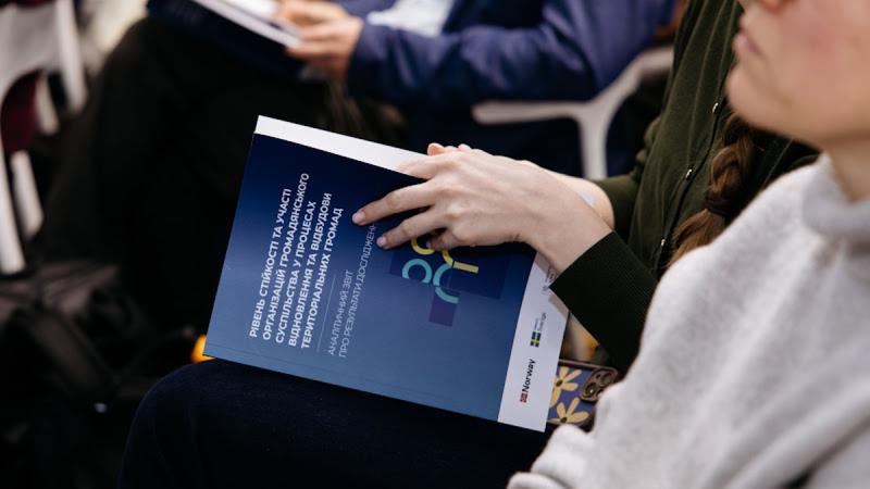 ОГС займають ключову позицію в процесі відновлення територіальних громад - дослідження показали.