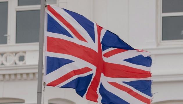 Велика Британія ввела нові обмеження щодо Росії в енергетичному секторі.