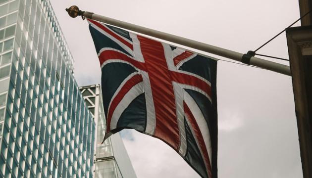 Санкції, введені Великою Британією проти Російської Федерації, вплинули на нафтовий сектор країни.