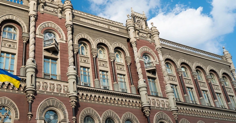 Фінансова стабільність: НБУ оприлюднив звіт про активну підтримку банків у відновленні економіки -- Delo.ua