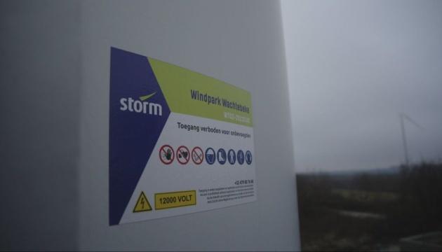 Україна отримує вітряні турбіни та сонячні колектори з Нідерландів для зміцнення своєї енергетичної інфраструктури.