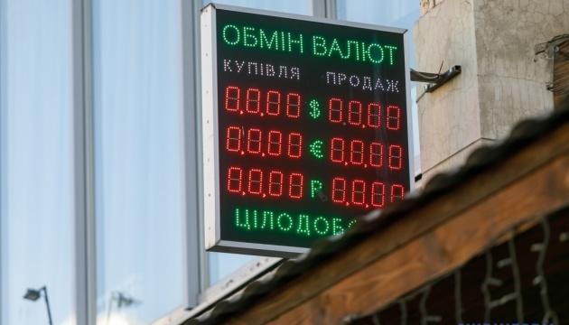 З початку року органи податкової служби наклали на обмінники штрафи на суму більше ₴58 мільйонів за різноманітні порушення.