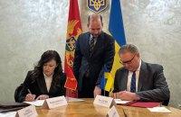 Україна та Чорногорія оновили свою угоду щодо вільної торгівлі.