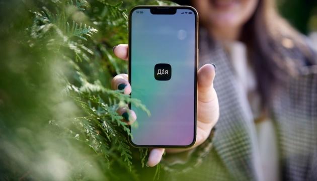 В додатку Дія з'явилися нові асистенти, які використовують штучний інтелект.