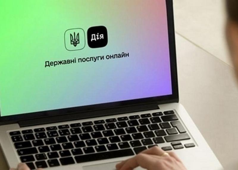 У додатку Дія з'явилися нові асистенти на базі штучного інтелекту.