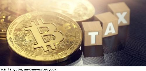48 держав почали збір інформації про криптовалюти з метою обміну податковими даними.
