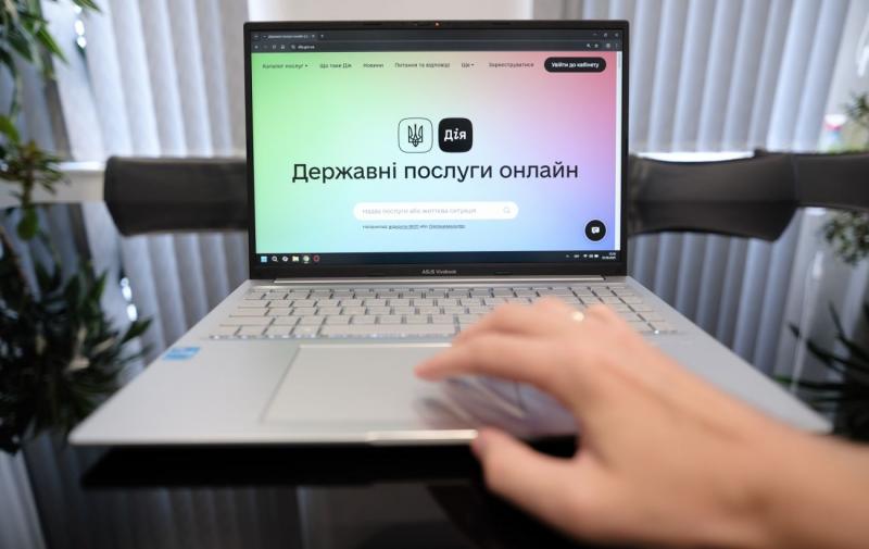 Держпідприємство 