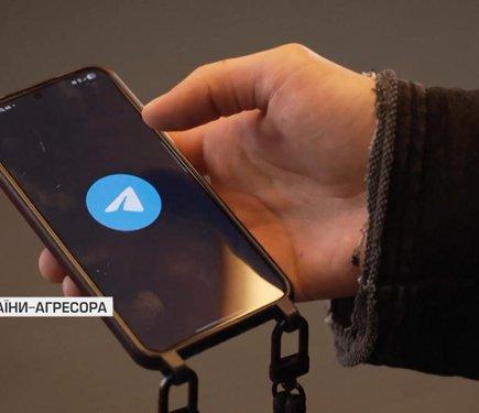 Макс замість Telegram: росіян примусово переводять до 