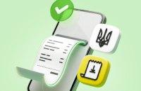 Клієнти Приватбанку тепер мають можливість отримувати цифрові фіскальні чеки за свої покупки в популярних торгових мережах через платформу Приват24.