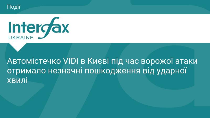 Автомістечко VIDI у Києві під час ворожого нападу зазнало легких ушкоджень внаслідок ударної хвилі.
