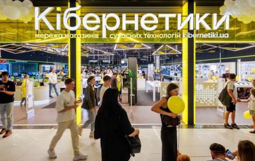 Мережа магазинів електроніки та техніки Кібернетика презентує інноваційні рішення для будь-яких ситуацій у житті.