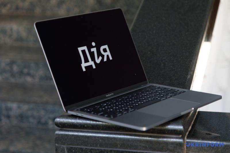 Нові можливості бронювання та податкові пільги: які нові функції з'являться в 